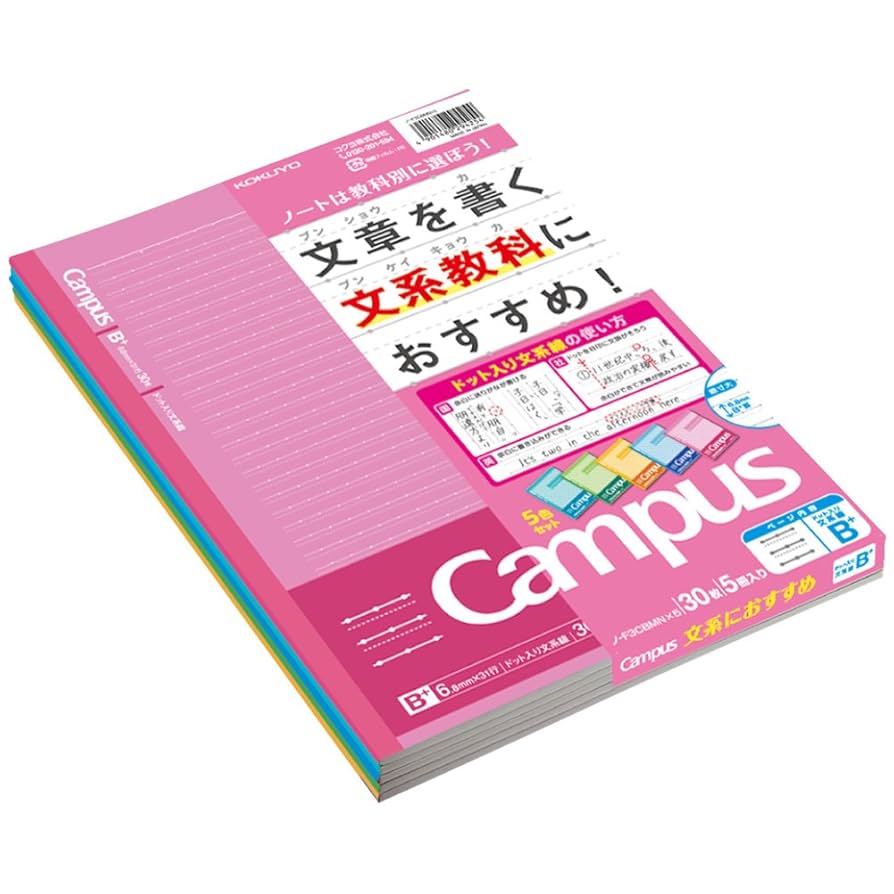 ［3020］コクヨ　B5キャンパスノート　方眼罫　水玉柄　6号・5mm120冊 Amazon | コクヨ キャンパスノート ドット入り罫線 5冊パック B5